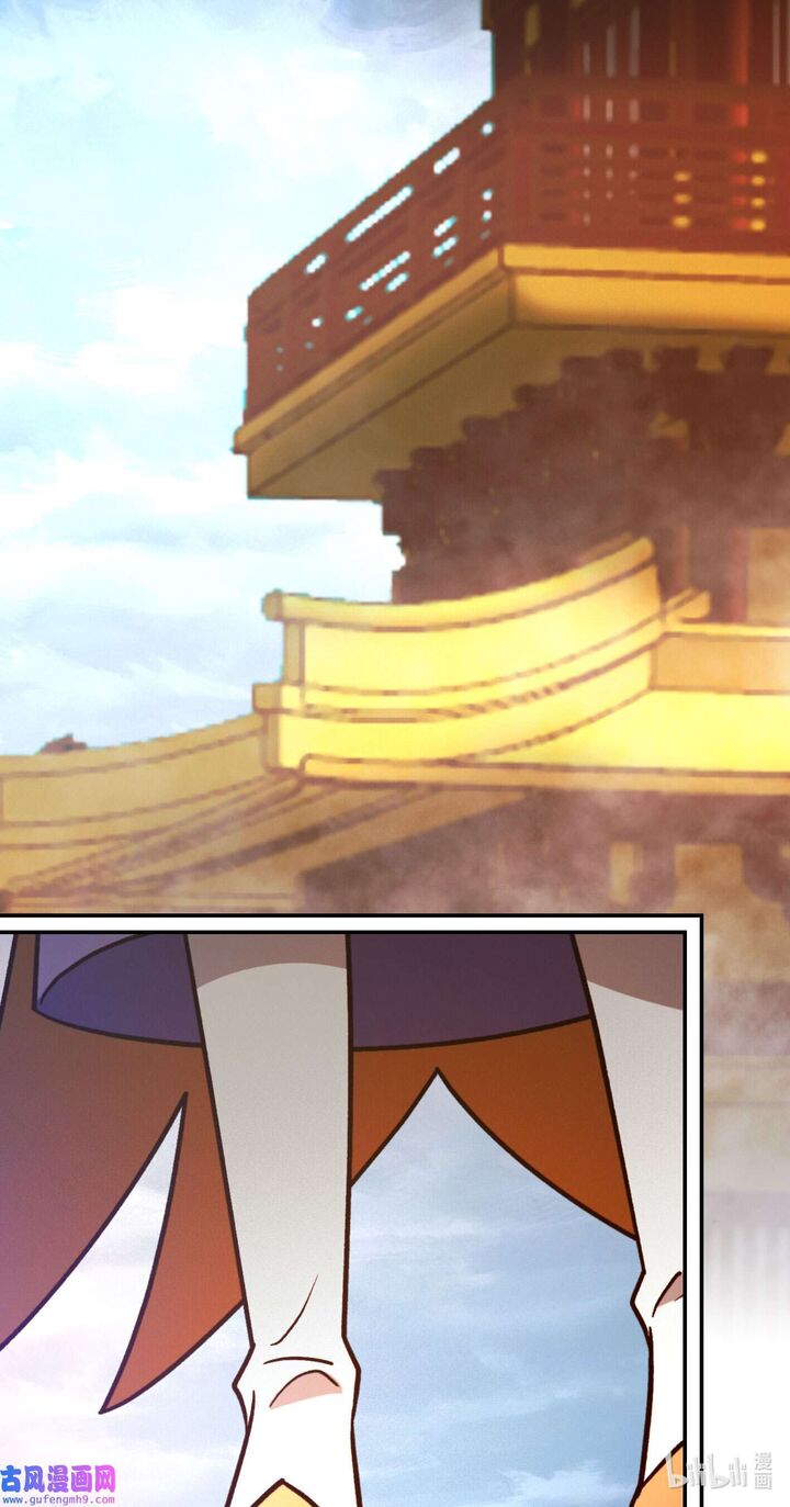 everlasting_god_of_sword_212_12