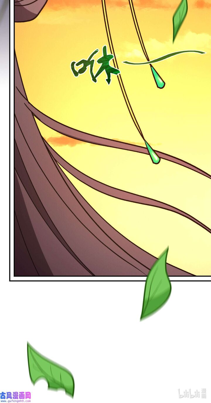 everlasting_god_of_sword_212_15