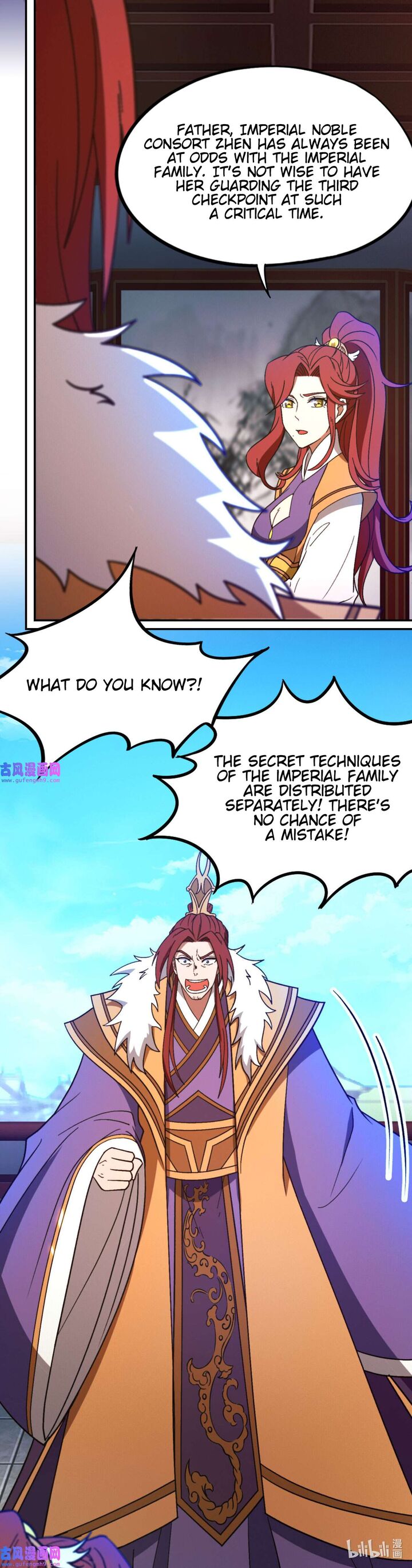 everlasting_god_of_sword_212_3