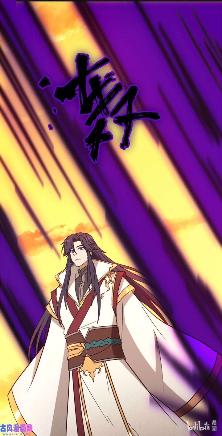 everlasting_god_of_sword_215_11