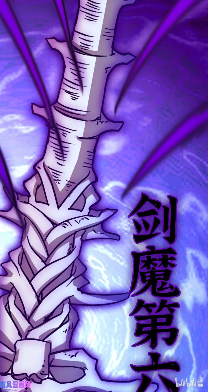 everlasting_god_of_sword_215_27