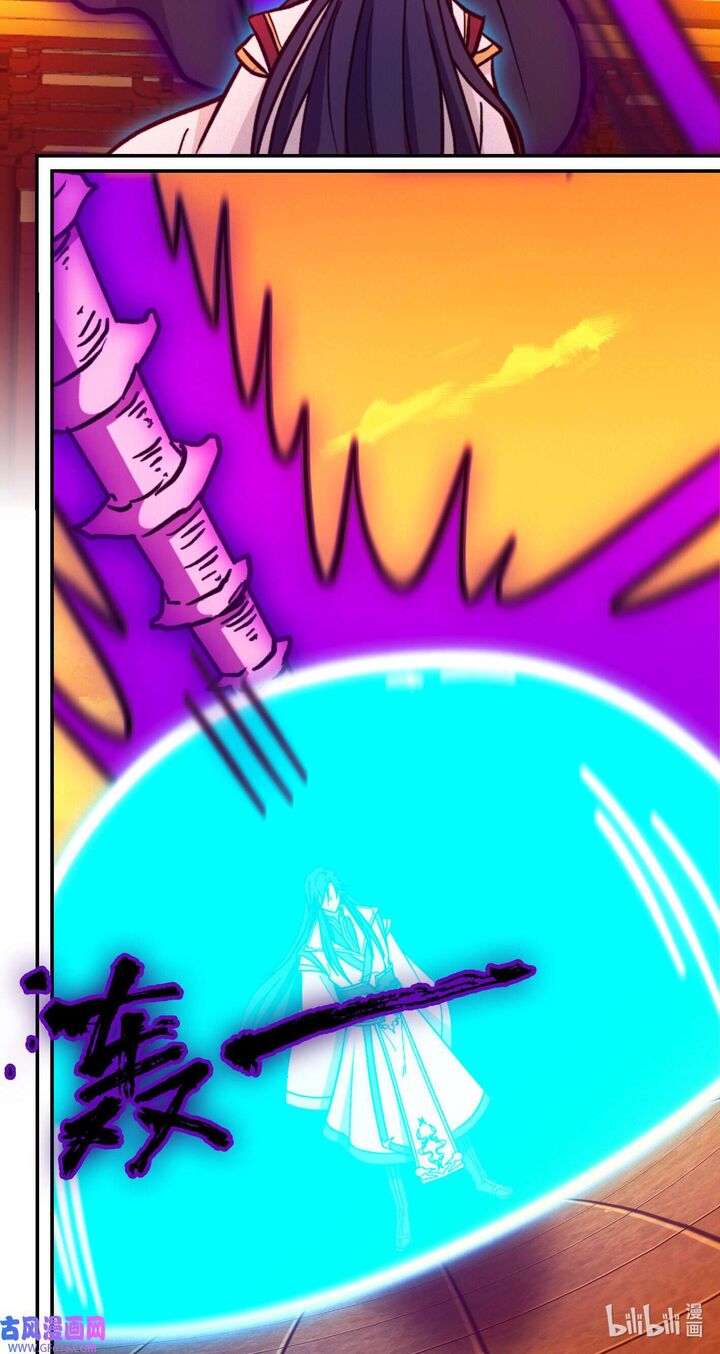 everlasting_god_of_sword_215_30