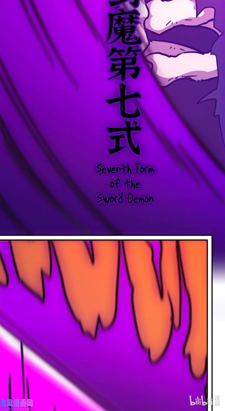 everlasting_god_of_sword_215_42