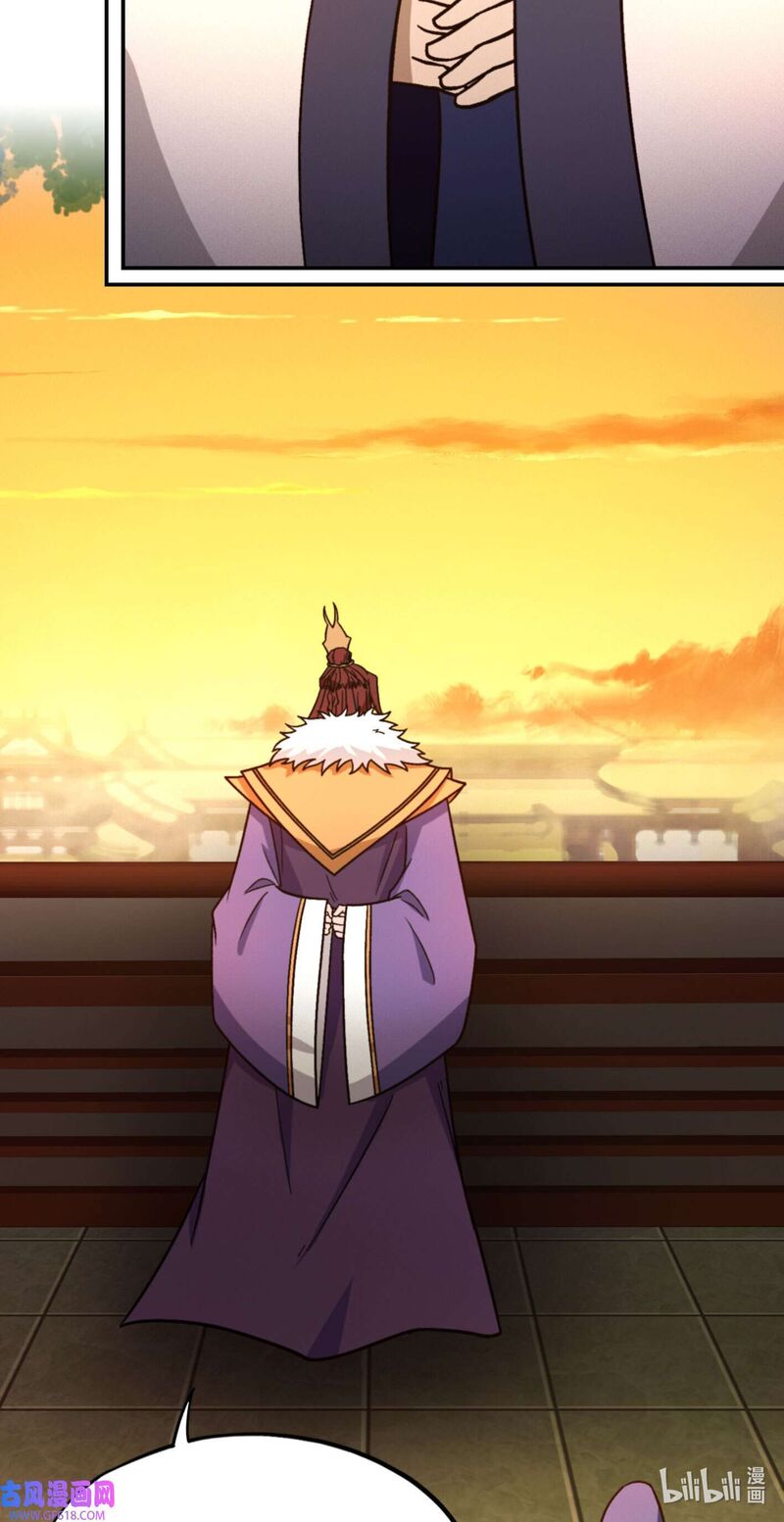 everlasting_god_of_sword_218_3