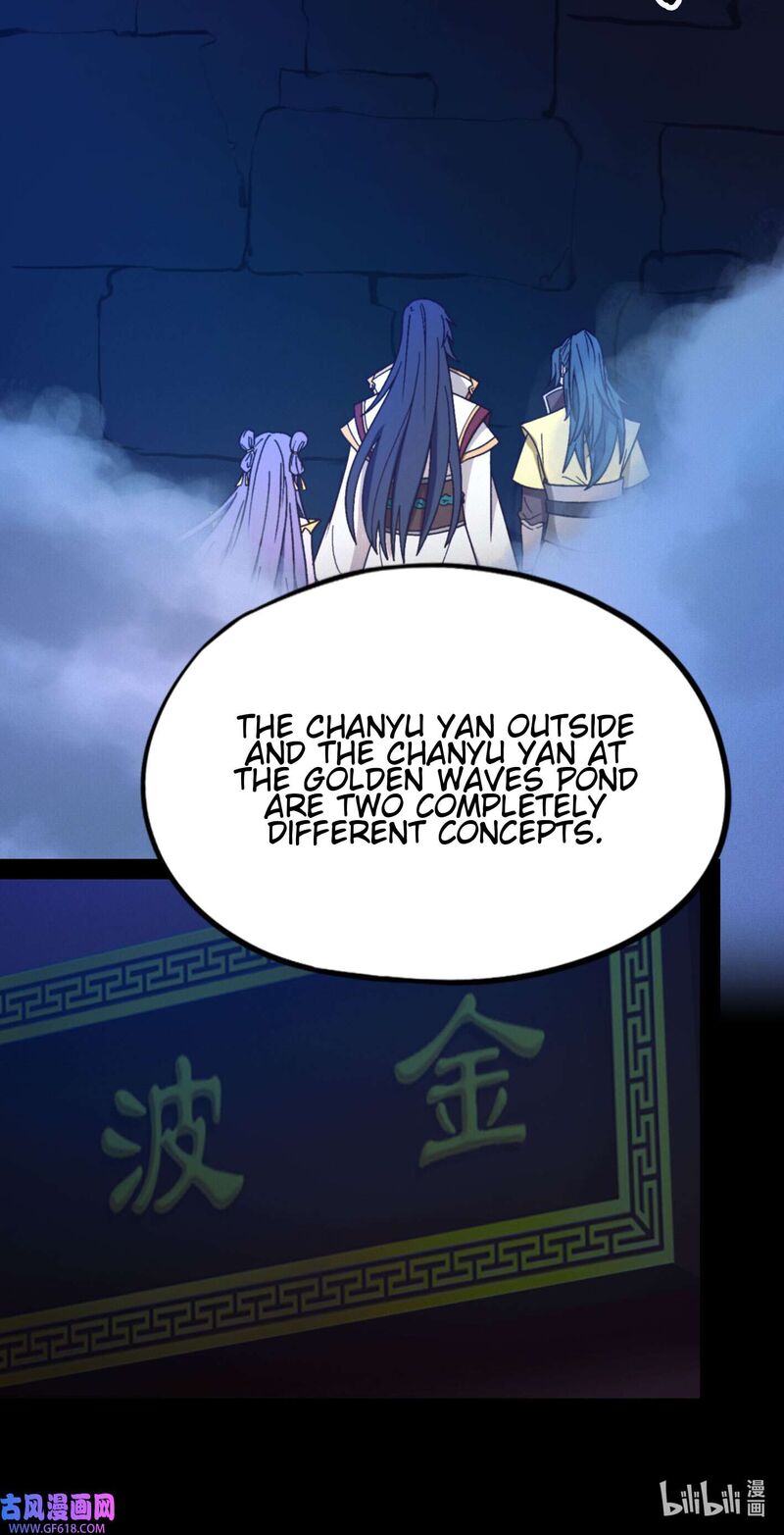 everlasting_god_of_sword_220_7