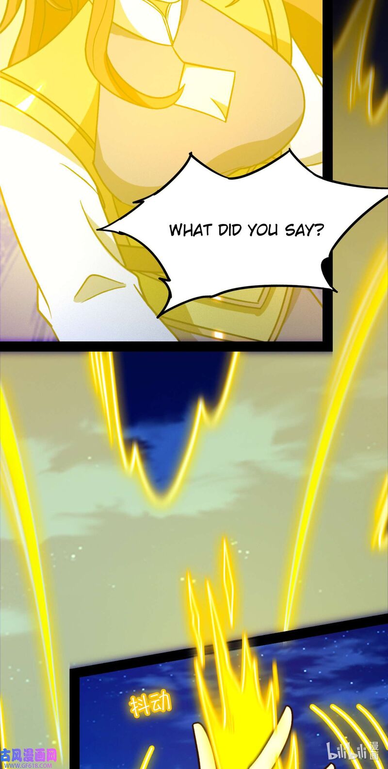 everlasting_god_of_sword_221_3