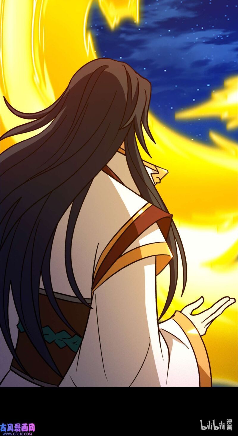 everlasting_god_of_sword_221_40