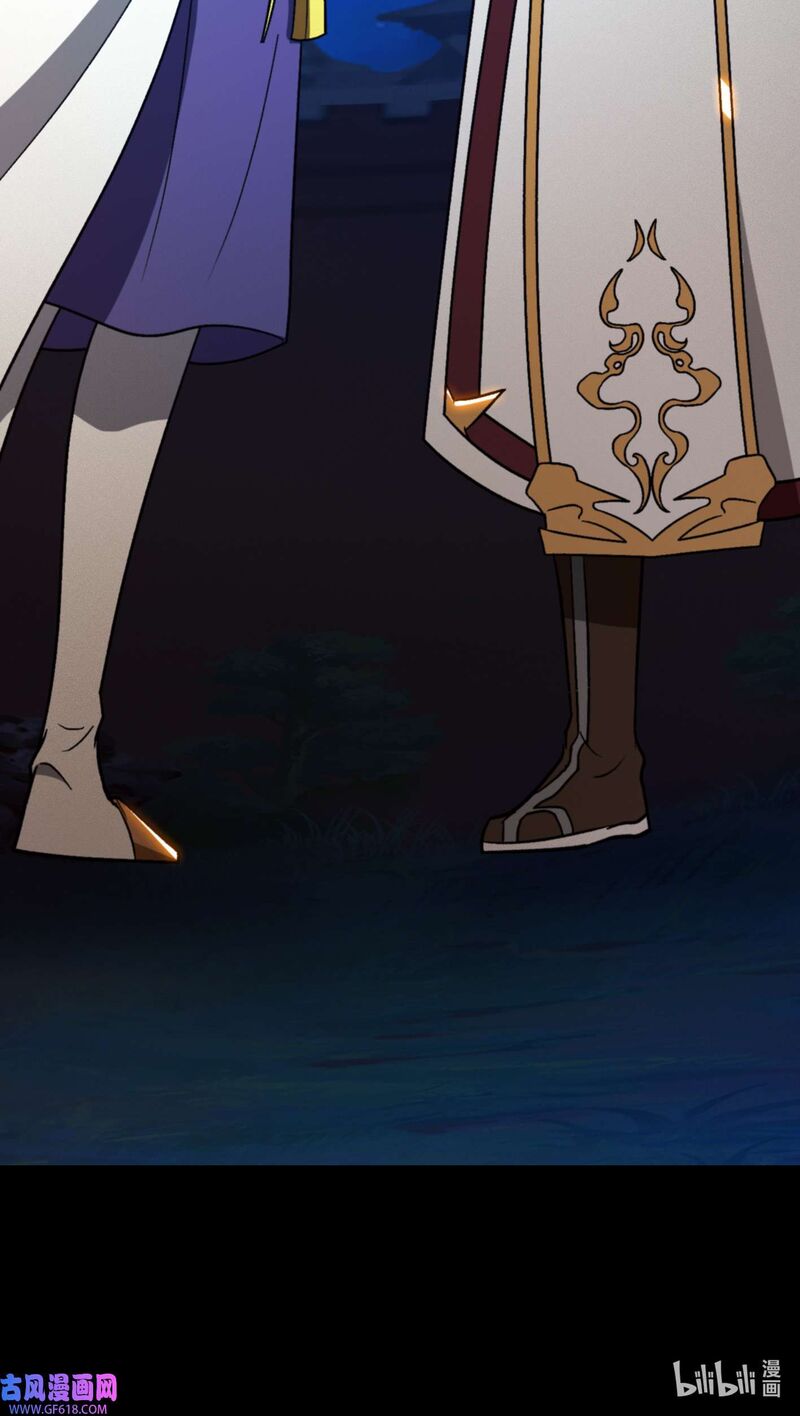 everlasting_god_of_sword_221_55