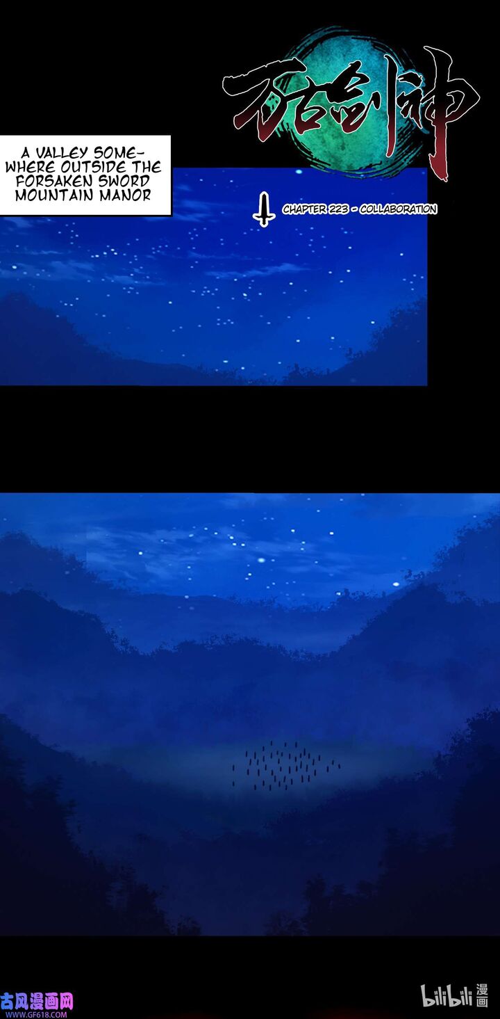 everlasting_god_of_sword_223_1