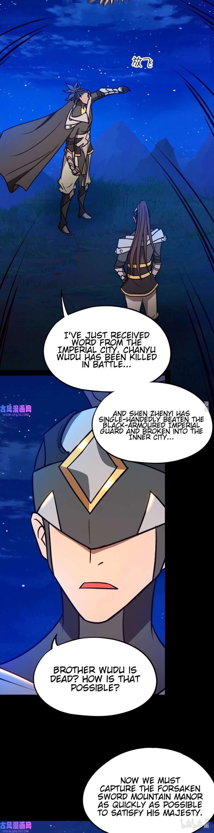 everlasting_god_of_sword_223_17