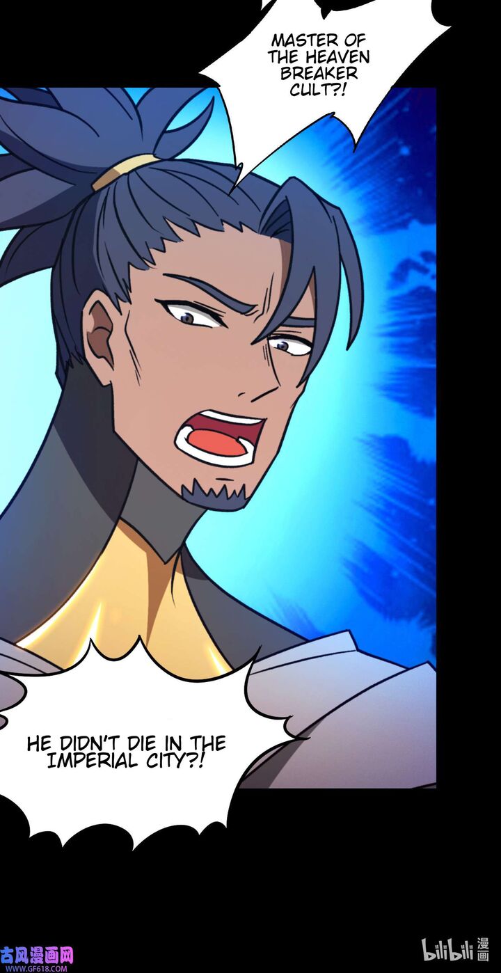 everlasting_god_of_sword_223_20