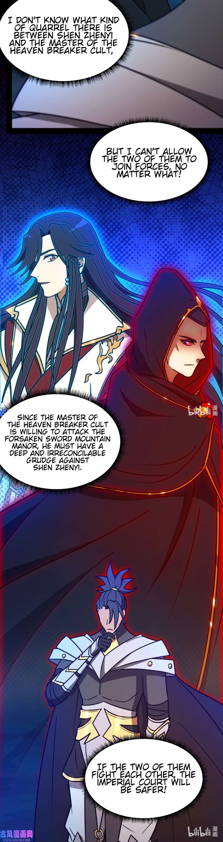 everlasting_god_of_sword_223_42