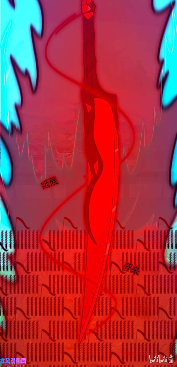 everlasting_god_of_sword_224_22