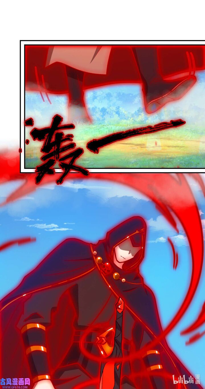 everlasting_god_of_sword_224_24