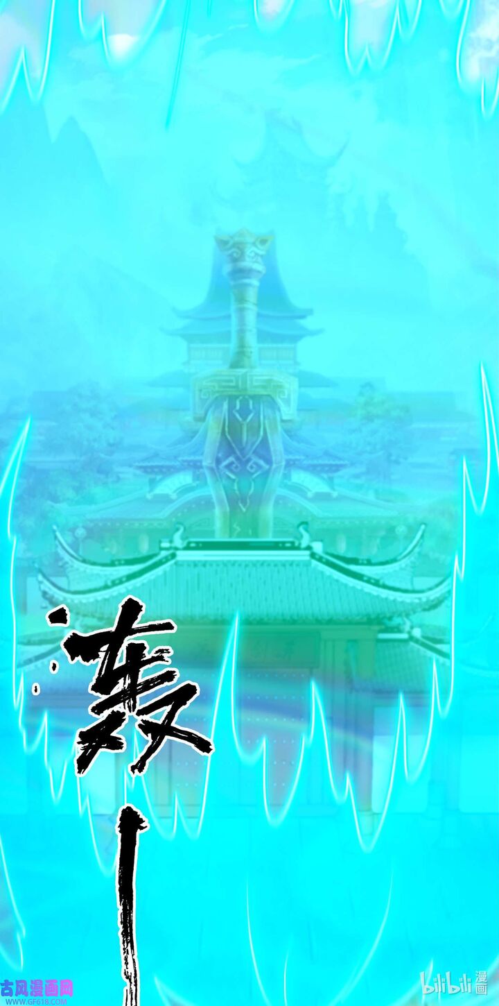 everlasting_god_of_sword_224_3
