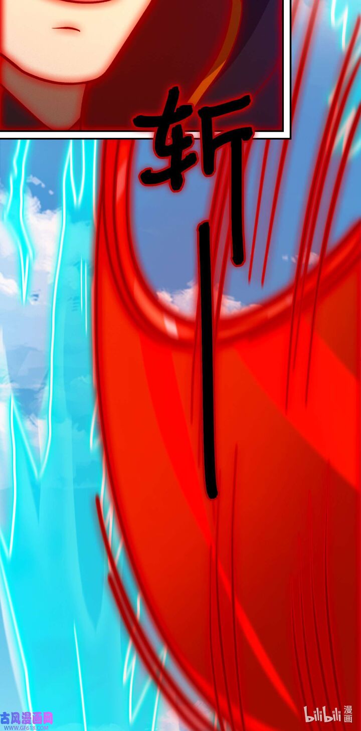 everlasting_god_of_sword_224_35