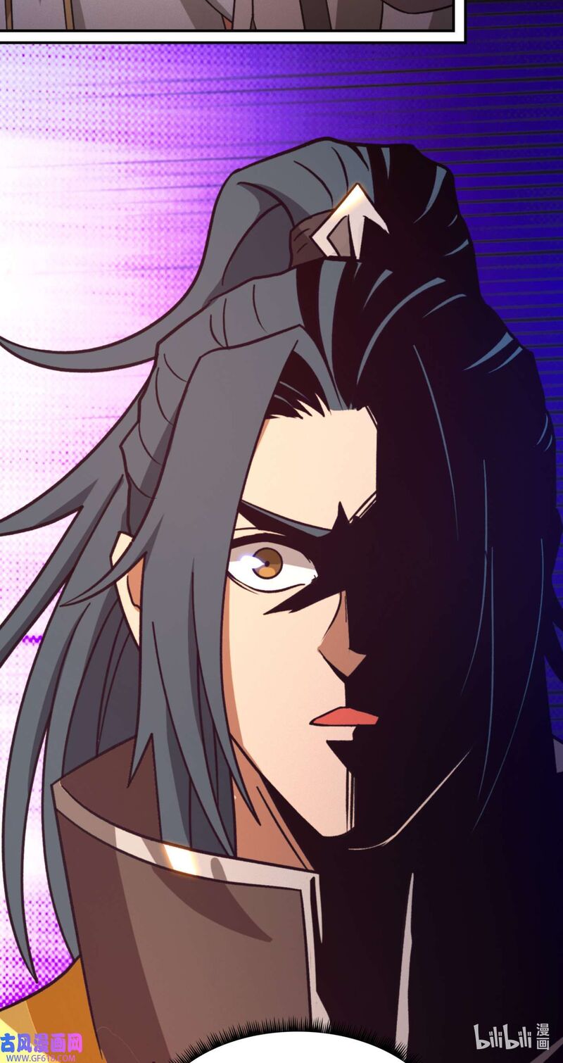 everlasting_god_of_sword_225_12