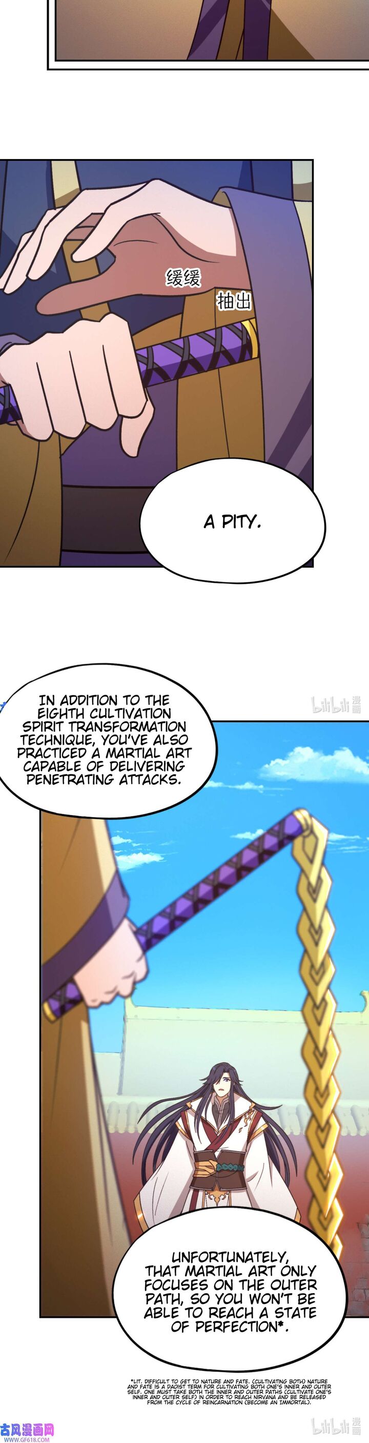 everlasting_god_of_sword_225_34