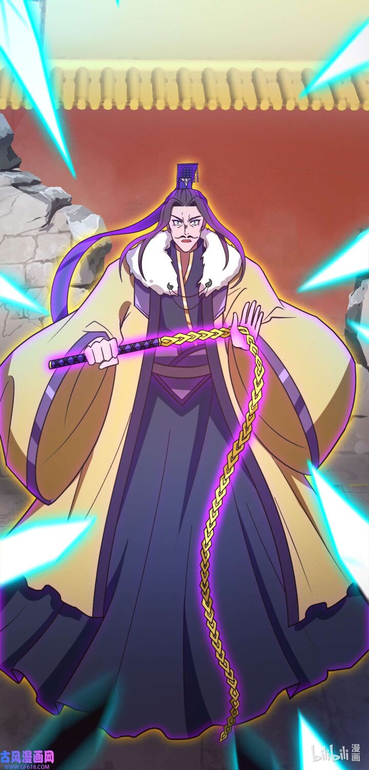 everlasting_god_of_sword_225_43