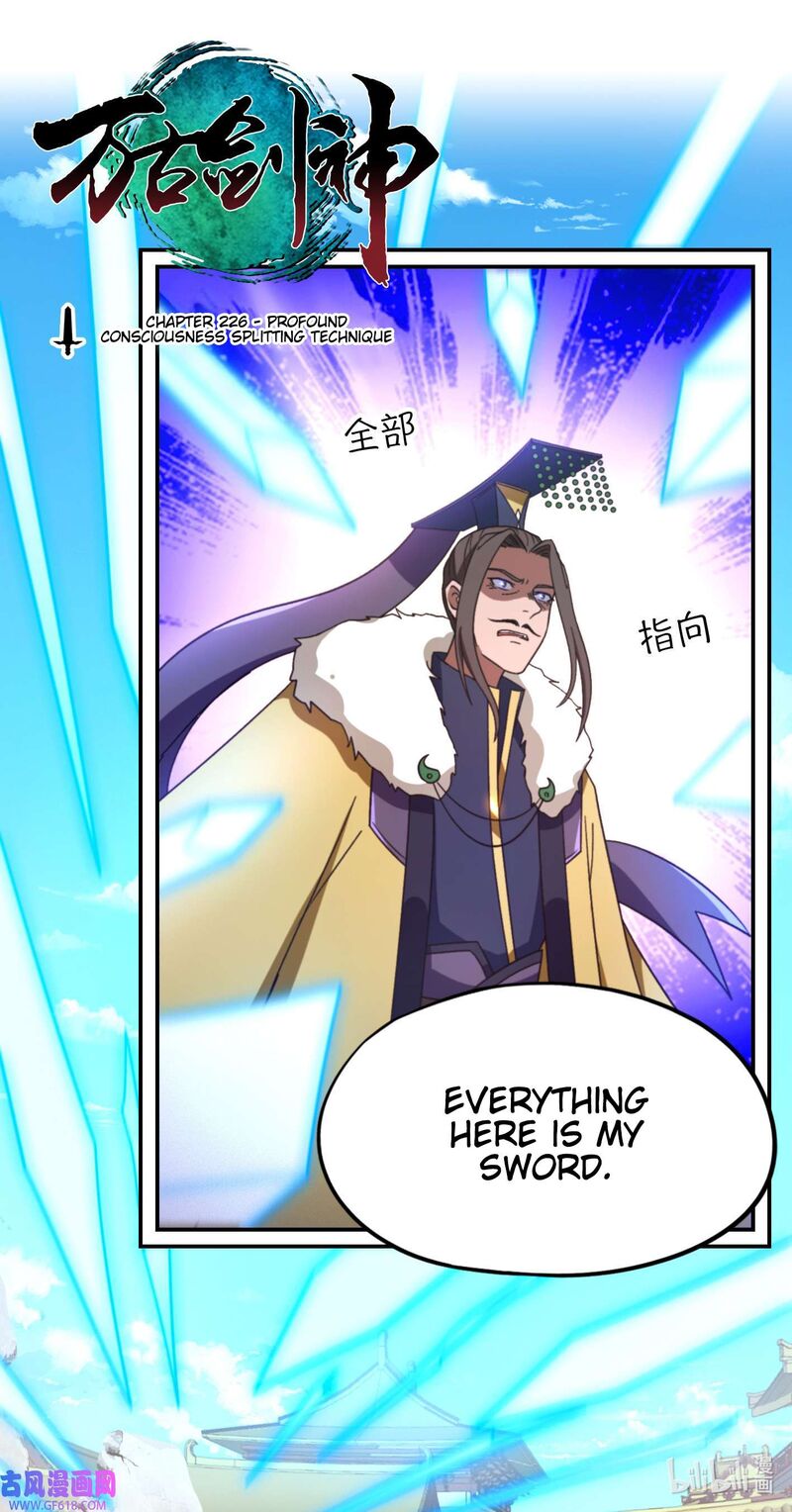 everlasting_god_of_sword_226_1