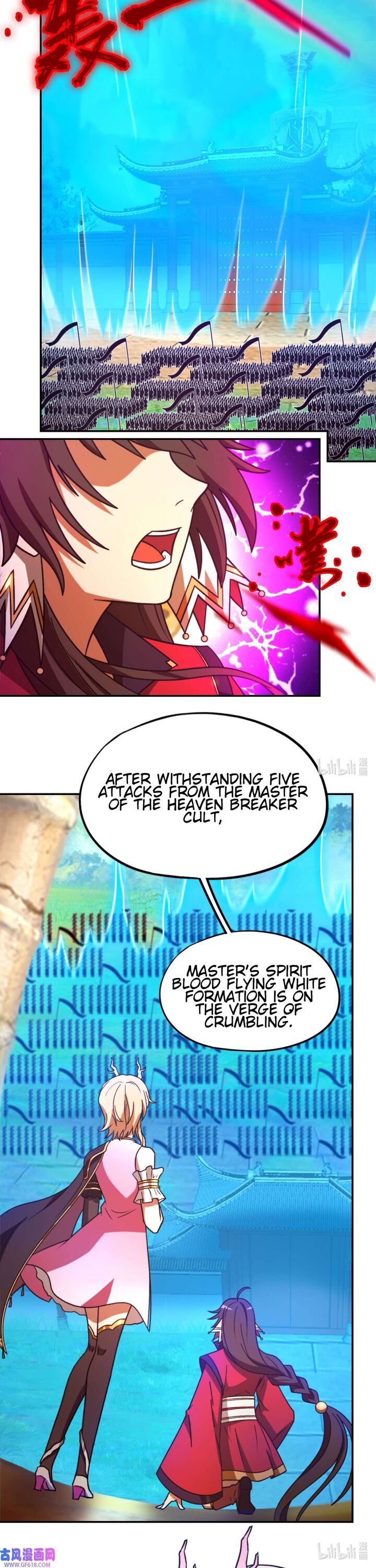 everlasting_god_of_sword_226_15