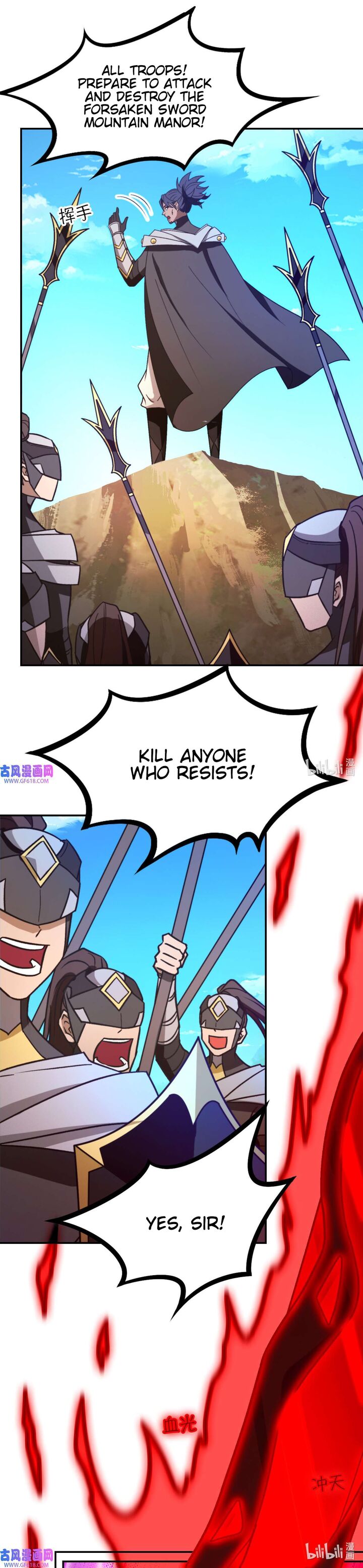 everlasting_god_of_sword_226_18