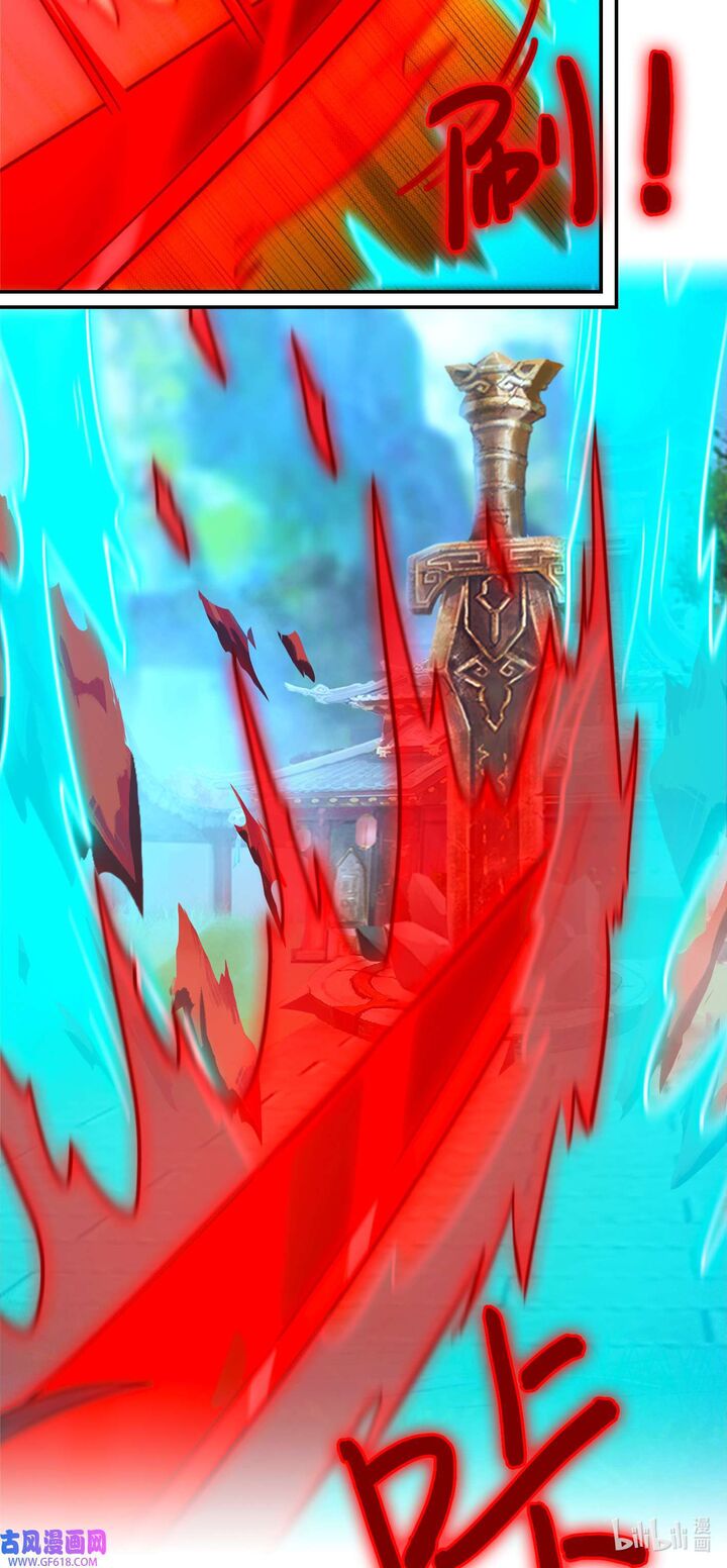 everlasting_god_of_sword_226_21