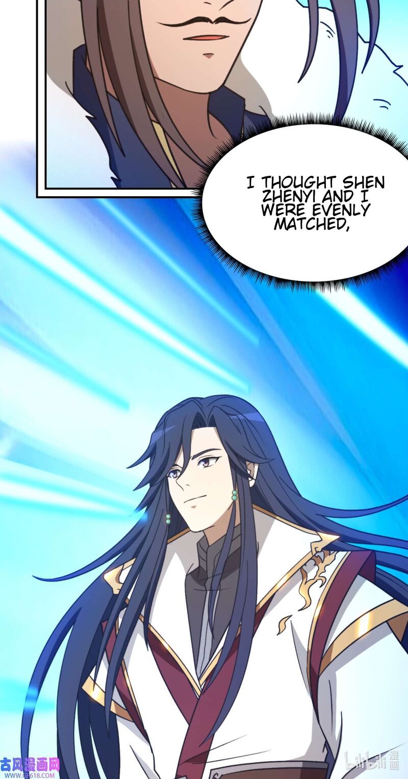 everlasting_god_of_sword_226_3
