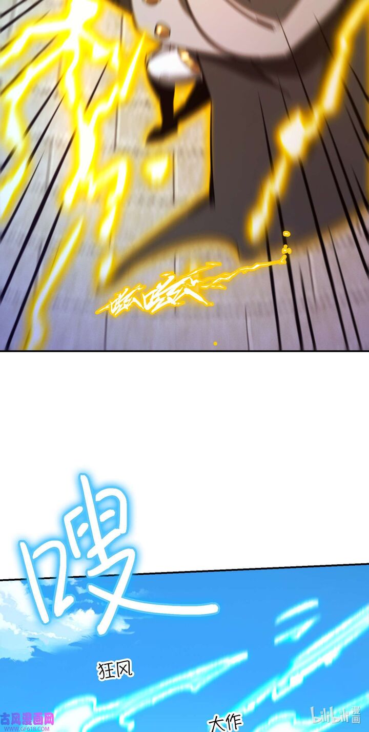 everlasting_god_of_sword_226_51