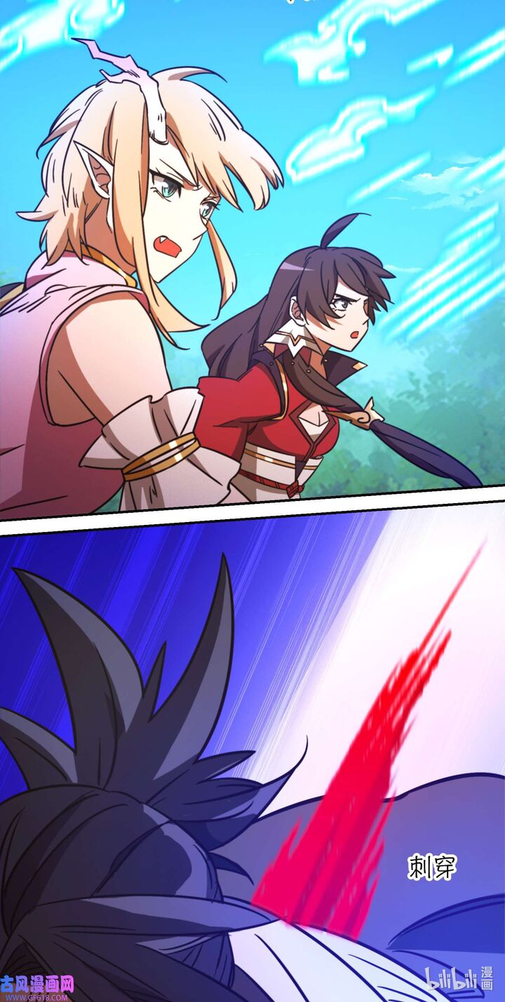 everlasting_god_of_sword_226_52
