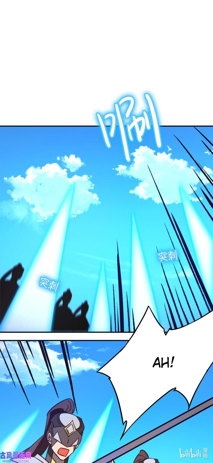 everlasting_god_of_sword_226_55
