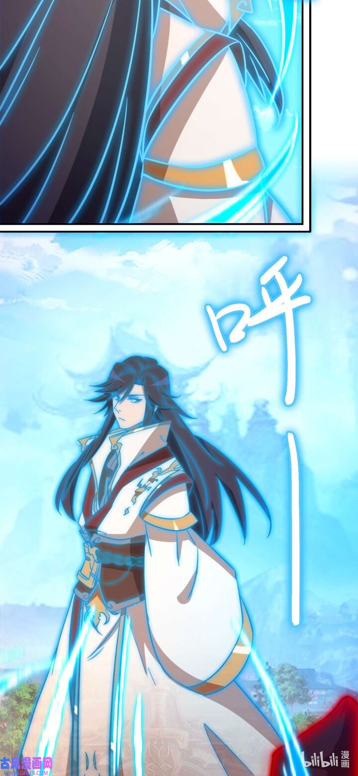 everlasting_god_of_sword_226_60