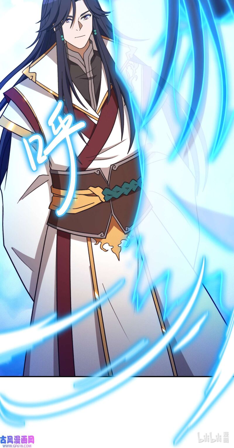everlasting_god_of_sword_226_7