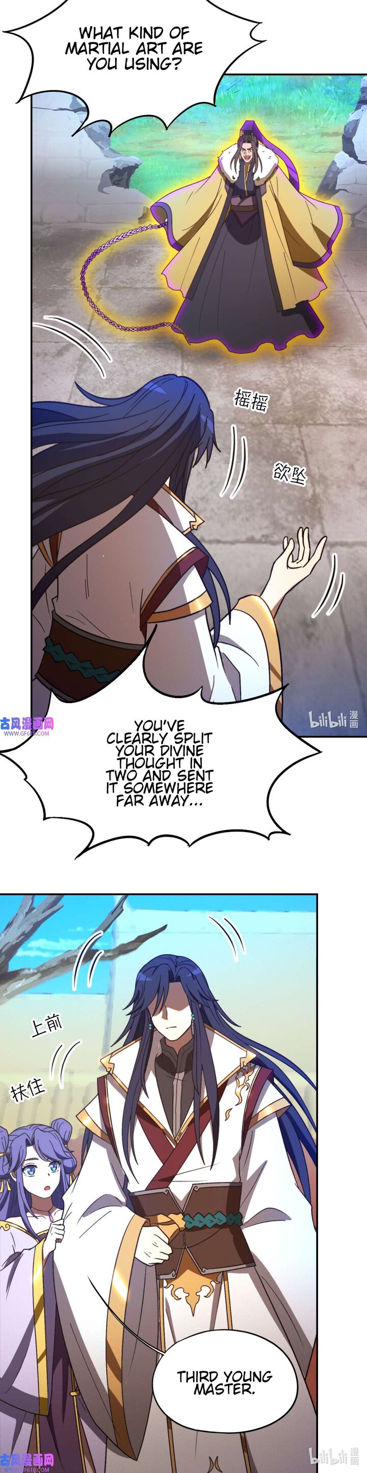 everlasting_god_of_sword_227_19