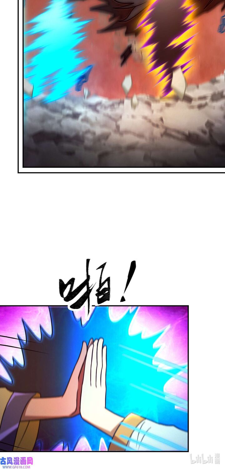 everlasting_god_of_sword_227_37