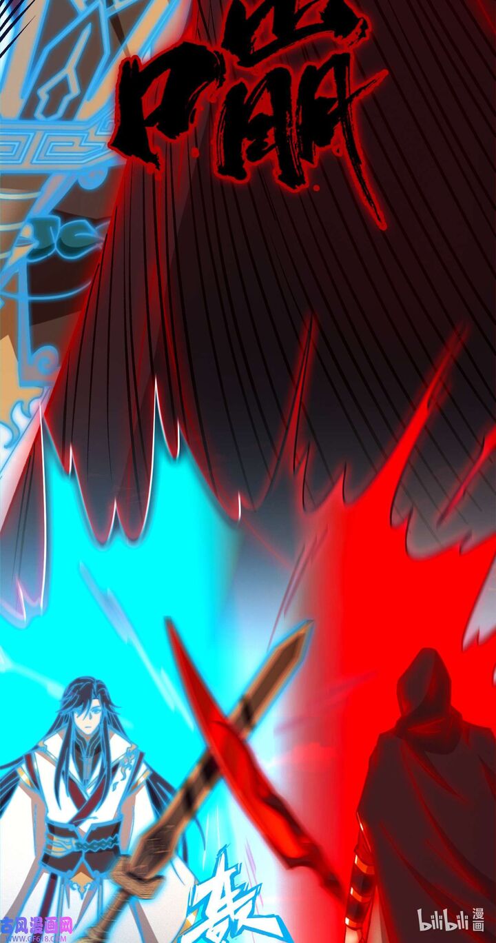 everlasting_god_of_sword_227_43