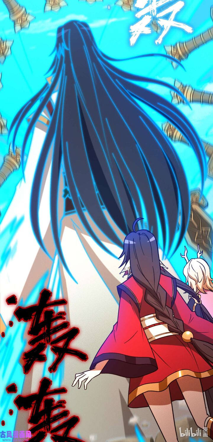 everlasting_god_of_sword_228_11