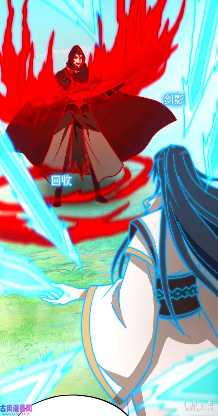 everlasting_god_of_sword_228_17