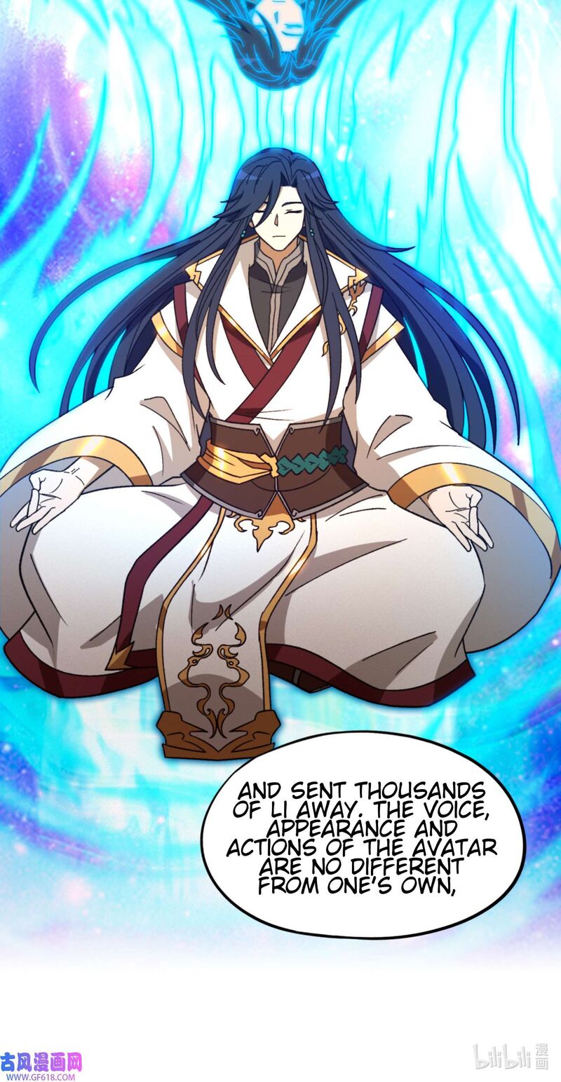 everlasting_god_of_sword_228_7