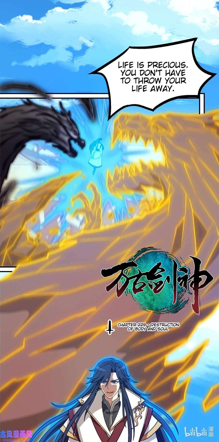 everlasting_god_of_sword_229_1