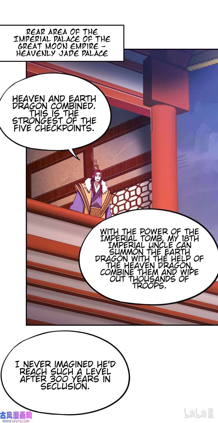 everlasting_god_of_sword_229_15