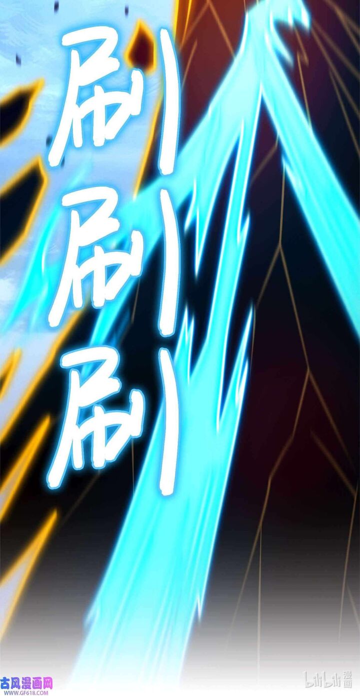 everlasting_god_of_sword_229_28