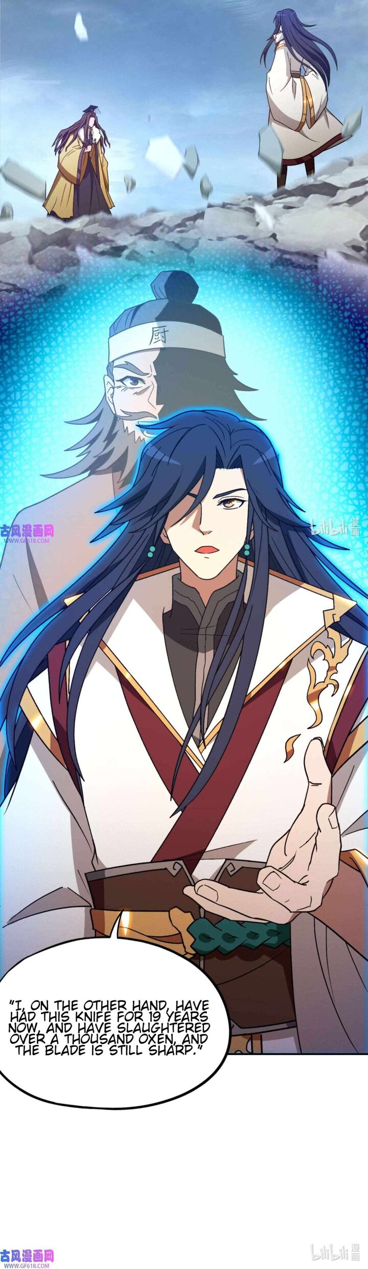 everlasting_god_of_sword_229_39