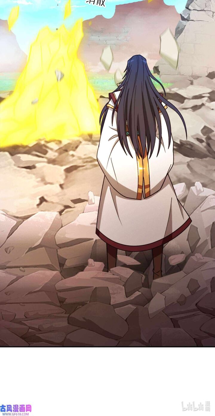 everlasting_god_of_sword_229_44