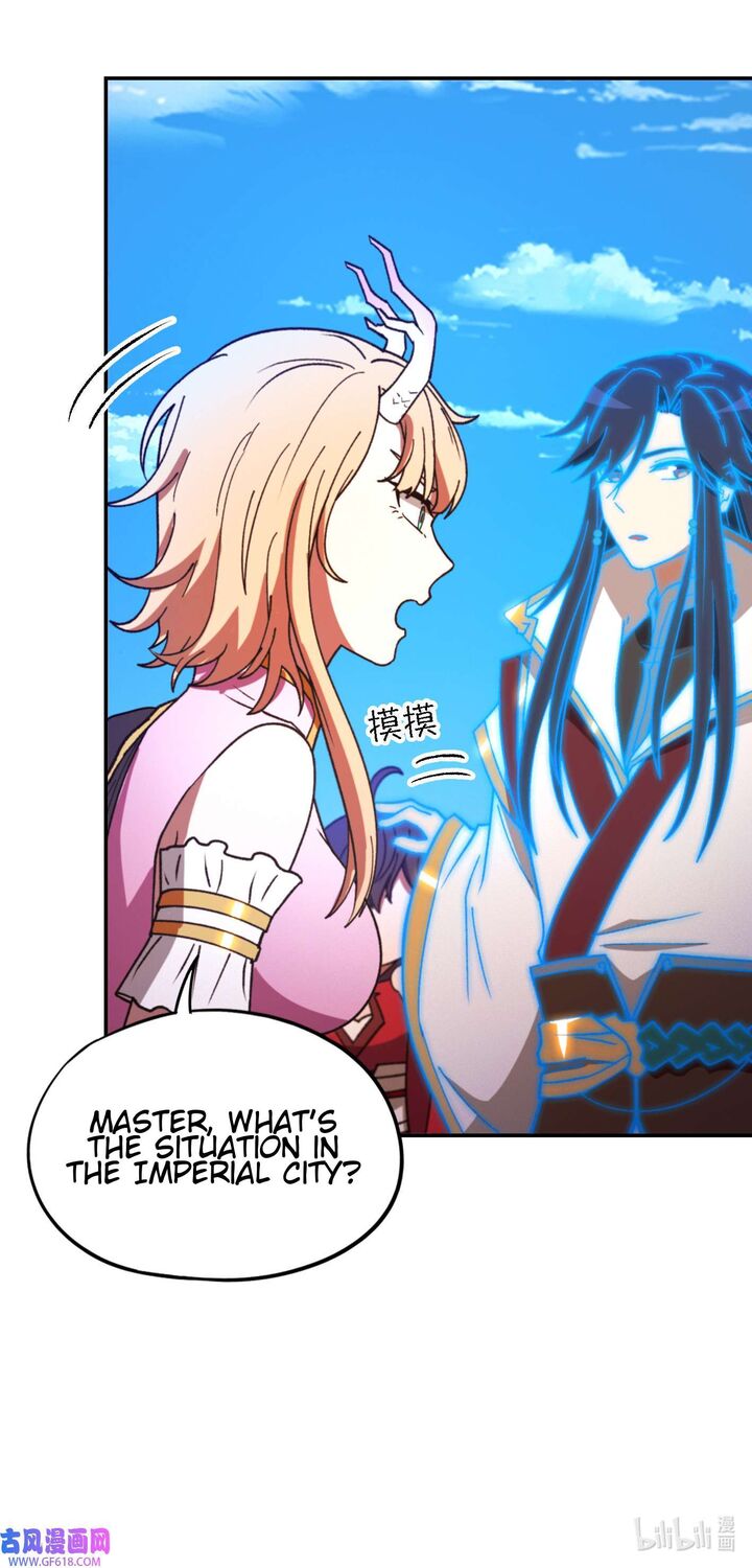everlasting_god_of_sword_230_17