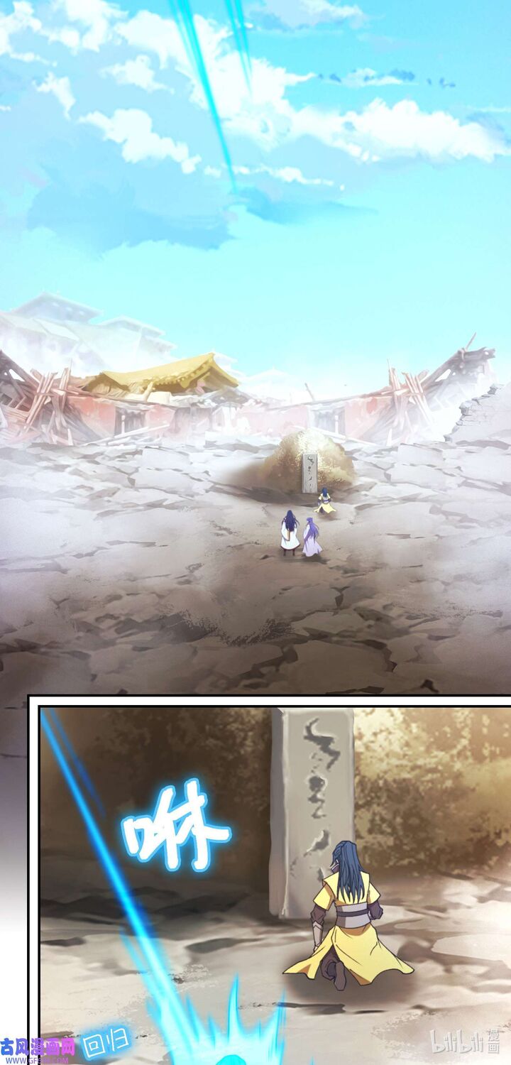 everlasting_god_of_sword_230_25