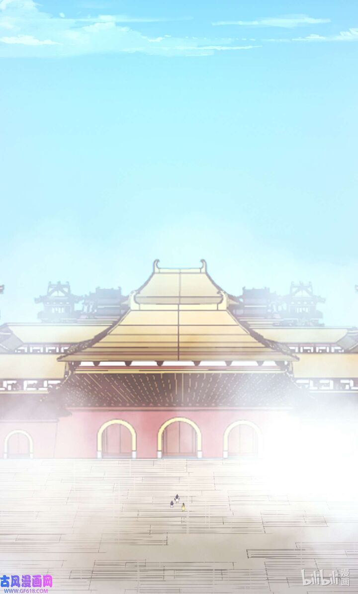 everlasting_god_of_sword_230_32