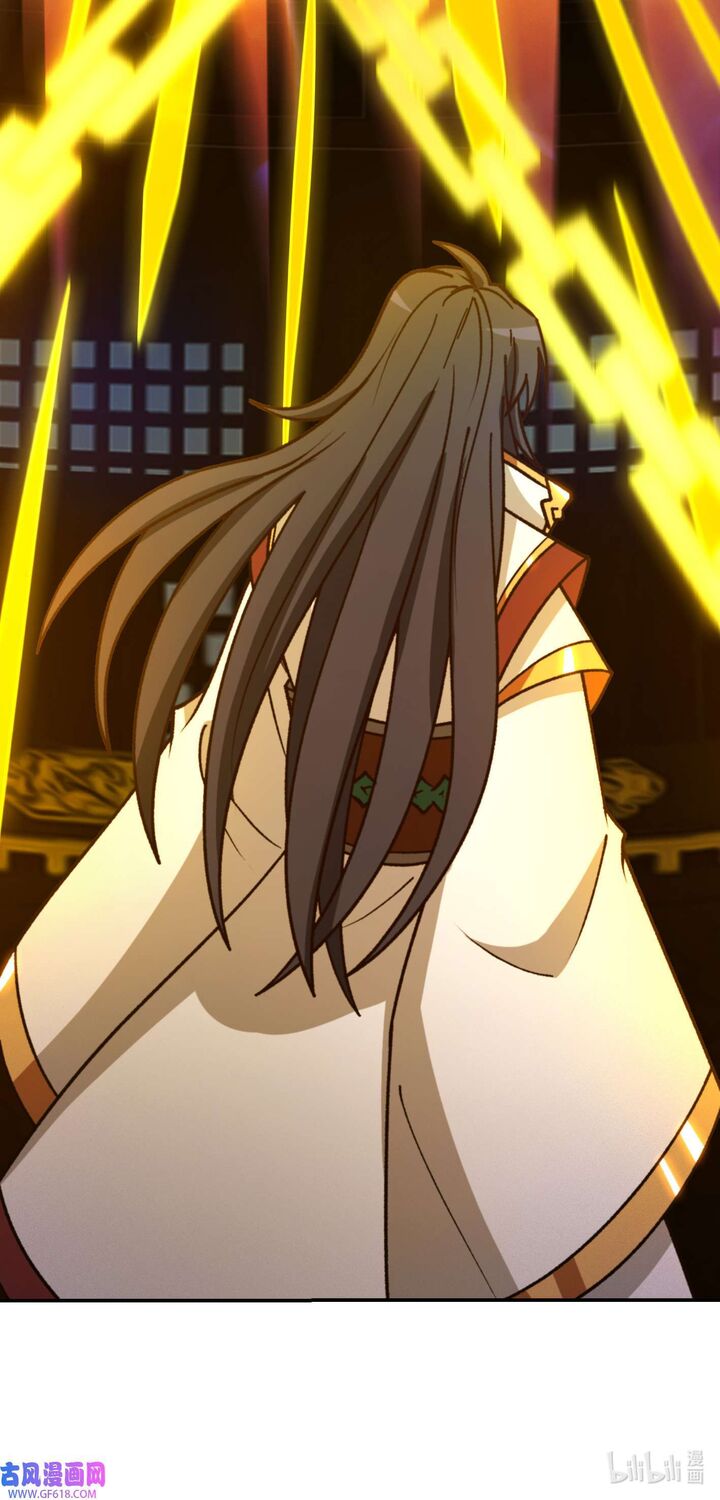 everlasting_god_of_sword_234_23