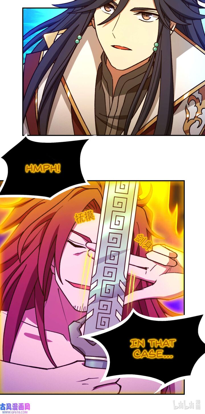 everlasting_god_of_sword_234_9