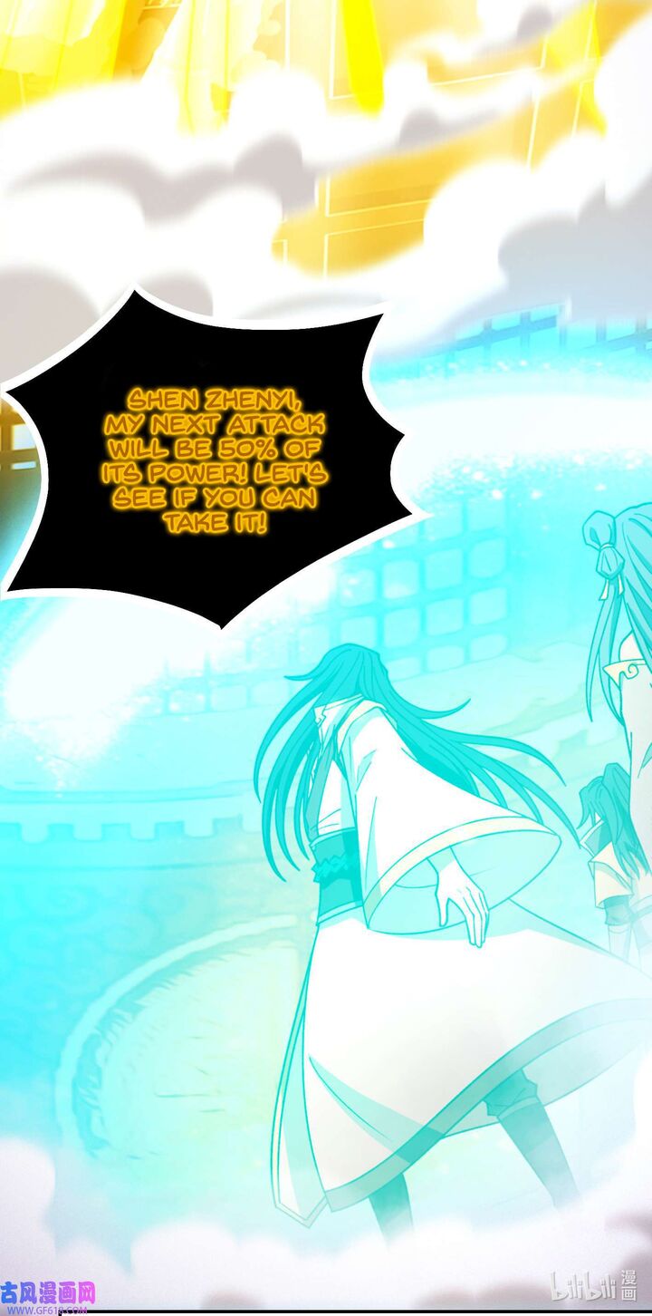 everlasting_god_of_sword_235_5